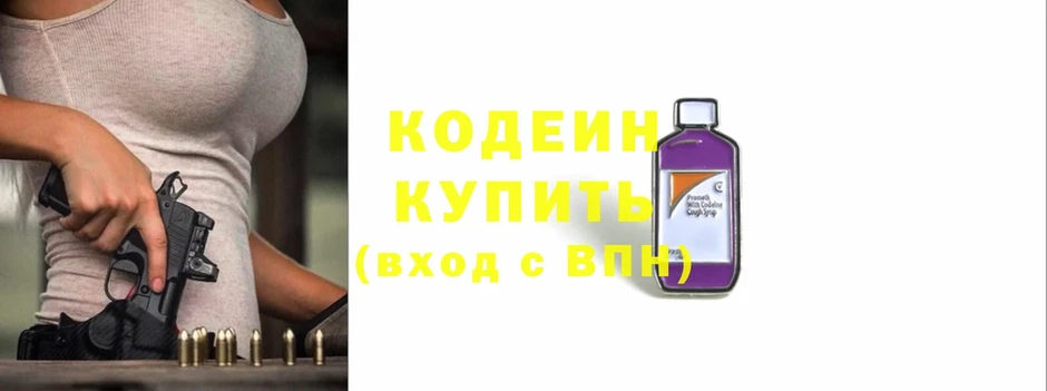 OMG ТОР  площадка телеграм  Codein Purple Drank  Александровск-Сахалинский 