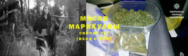 прущая мука Володарск