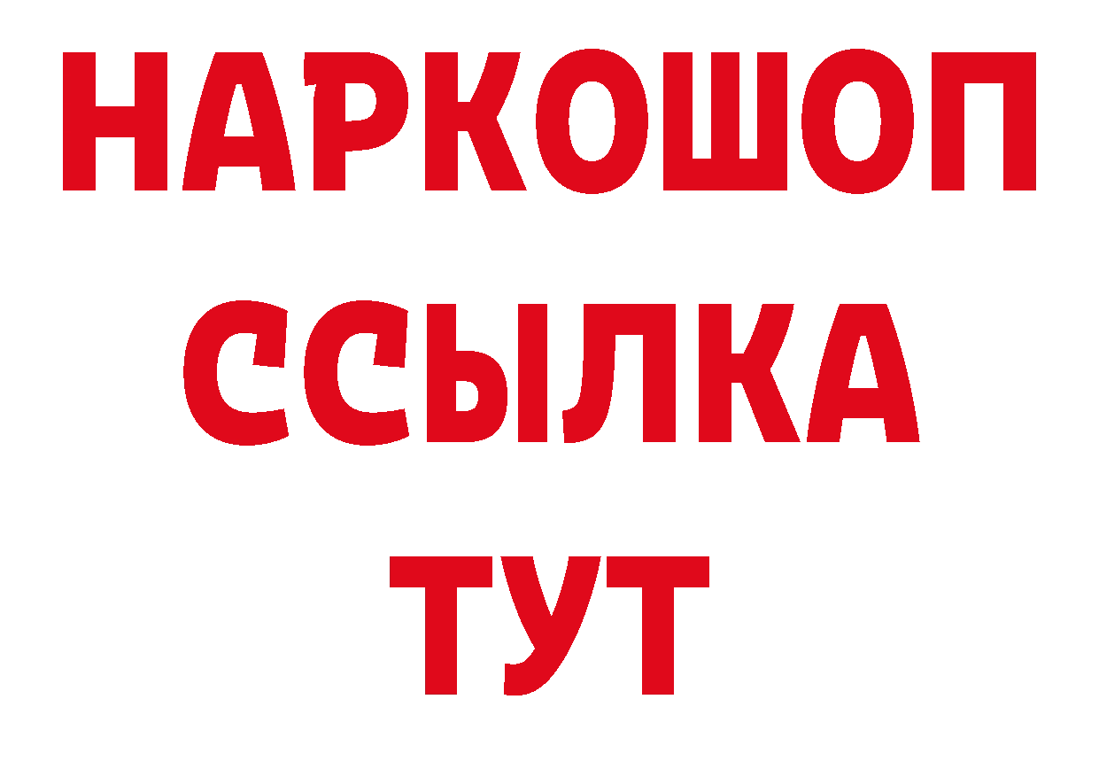 A PVP СК КРИС зеркало даркнет OMG Александровск-Сахалинский