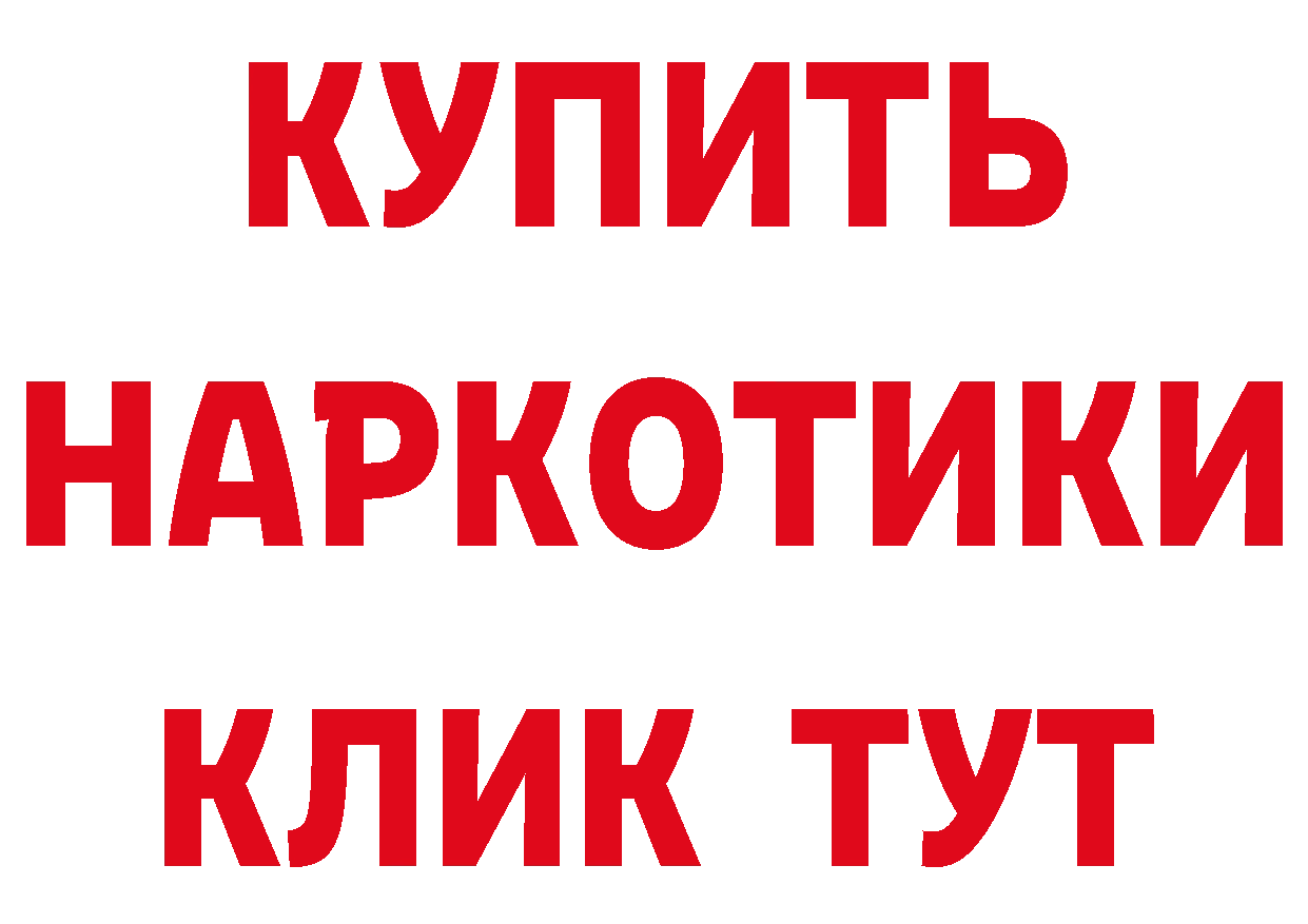 МЯУ-МЯУ 4 MMC вход даркнет blacksprut Александровск-Сахалинский